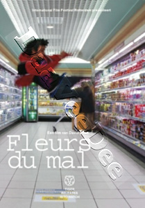 Flowers of Evil | Fleurs du mal  | Ta anthi tou kakou  DVD